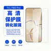 Adecuado para protector de pantalla de vidrio templado TCL P80 Ultra, anti-miradas indiscretas, alta definición, película para lente de punto ojo de águila de metal P80 Pro