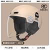 Casco de coche eléctrico con certificación 3c para mujer, invierno cálido, cortavientos, motocicleta, universal para cuatro estaciones, medio casco, casco de seguridad para otoño e invierno