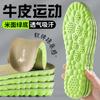 Plantillas Yikang de Piel de Cerdo Genuina y Látex para Zapatos de Hombre y Mujer, Primavera y Otoño, Súper Suaves, Absorbentes de Sudor, Antideportivas