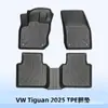 Adecuado para Vw Tiguan 2025 Tapete de Piso de TPE Material 3D para Todo Clima Tapete de Cajuela Tapete de Respaldo