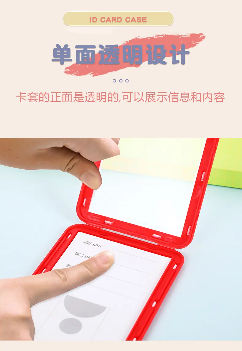 详情页学生卡_05