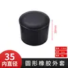 Protectores Gruesos Resistentes al Desgaste Antideslizantes Redondos de Hierro para Patas de Silla Cubiertas para Patas de Taburete de Café Muebles Mesa y Silla Cubiertas Protectoras para Patas