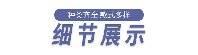 详情页_09
