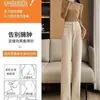 Pantalones ZLS de otoño e invierno de corte ajustado y pierna ancha para mujer, nuevo estilo 2025, pantalones casuales de mezcla de lana de tiro alto rectos adelgazantes con forro polar y grosor adicional