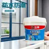 Pegamento Impermeable Transparente Nippon para Ventanas, Filtraciones de Agua en Balcones, Techos con Goteras, Humedad en Paredes Exteriores, Impermeabilización de Baños y Pegamento para Protección contra la Lluvia