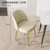 Cadeira estofada para restaurante, sala de estar, hotel, cadeira com encosto moderno de luxo leve, cadeira para penteadeira de casa