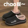 Chinelos de algodão com biqueira fechada para uso interno e externo, coleção outono e inverno 2026 feminina, sapatos de algodão com sola grossa, antiderrapantes, quentes e impermeáveis para homens
