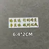 Atacado de Fábrica Poemas Clássicos Lema Inspirador Caderno Telefone Copo de Água Mesa de Escritório Decoração de Casa Adesivos de Metal