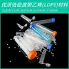 Tubos de Centrifugación de 2 ml/5 ml/7 ml/50 ml con Escala, Tubos de Ensayo de Plástico Desechables, Fondo Redondo, Fondo Cónico