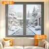 Cortina de Janela Térmica Magnética Proteção Contra Frio de Inverno Cortina à Prova de Vento Proteção Contra Geada Vedação de Janela Filme Térmico Artefato à Prova de Vento para Quarto