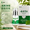 Yibao Yunnan Desodorante Herbal para Olor Corporal Herbal Spray Herbal de Larga Duración para Eliminar el Olor Antiperspirante para Olor Corporal de Larga Duración