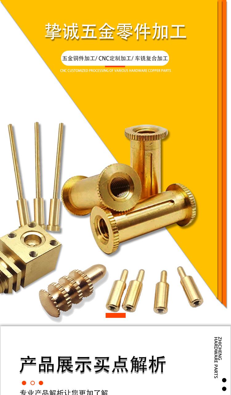 五金详情页1版_01.jpg