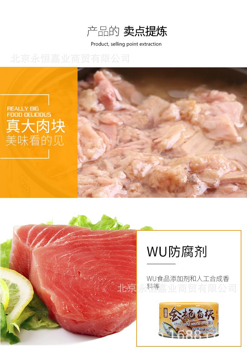 详情页 (9).jpg