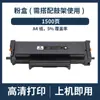Adequado para Caixa de Pó Aurora Addt-308 Ad308Mnc Ad308Pd Ad338Mna Cartucho de Toner Addu-308