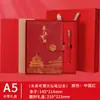 Set de Cuadernos A5 Imprimibles, Cuaderno Retro Tendencia Nacional, Regalo Souvenir, Cuaderno al por Mayor para Eventos Corporativos