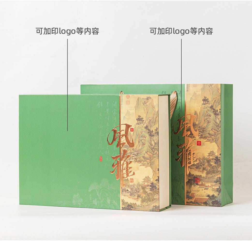 风雅绿详_28_04.jpg
