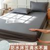 Suministro transfronterizo de funda de cama impermeable colcha funda protectora para colchón sucio suministro directo de fábrica de colcha individual antideslizante para alquiler