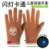 Luvas de Veludo Austríaco Quentes com Forro de Fleece para Outono e Inverno, Esportes de Ciclismo ao Ar Livre, Corta-Vento e Resistentes ao Frio, Fofas de Cinco Dedos para Homens, Mulheres e Crianças