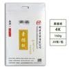 Papel de esboço grandes quantidades de papel de aquarela guache de exame de arte 4k8k160g chumbo pintura papel de esboço atacado
