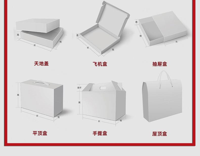 拉链飞机盒