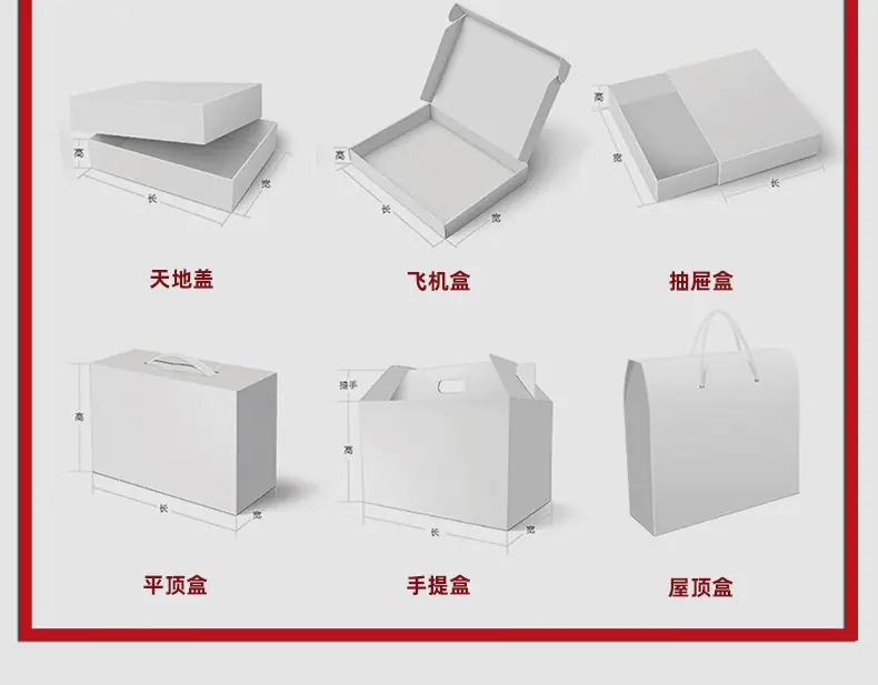 昱元盛包装盒定制8