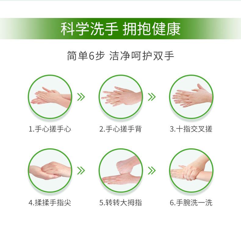诗朗-84消毒液_13.jpg