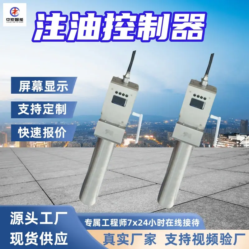 华矿四主图模板1 (7)