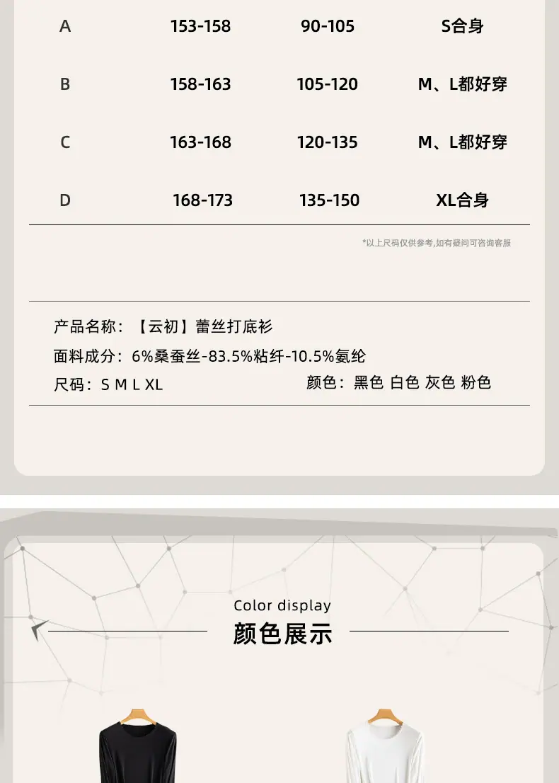 瑜悦新详情_07