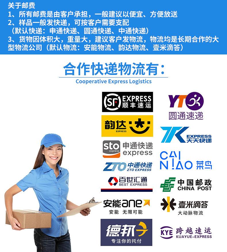 东顺工艺流程_24.jpg