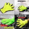 Guantes de Lavado de Autos de Chenilla de Cinco Dedos Esponja de Felpa para Coche Limpieza de Rines de Rueda Felpa Engrosada No Daña la Pintura del Coche Belleza