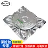 Fusible de parche autorrecuperable R3 de gran capacidad RPPTC SMD1206R035SF16V 1206 0.35 A350MA