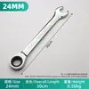 Llave Inglesa de Acero de Alto Carbono Pulido Electrochapado de Doble Propósito con Trinquete, Ahorradora de Mano de Obra de Grado Industrial Transfronteriza de 72 Dientes, Tipo Abierto Flor de Ciruelo