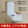 Celebridade da Internet Vaso Sanitário de Agachamento Tanque de Água Tubo de Água Oculto Acessórios Tubo de Drenagem Deslocamento de 45 Graus Ajuste de Deslocamento 50 Externo 46 Deslocado