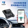 Grabadora de Conducción 4G HD Pantalla Completa Doble Lente Panoramic Streaming Espejo Retrovisor con GPS Idioma Extranjero Doble Control Wifi
