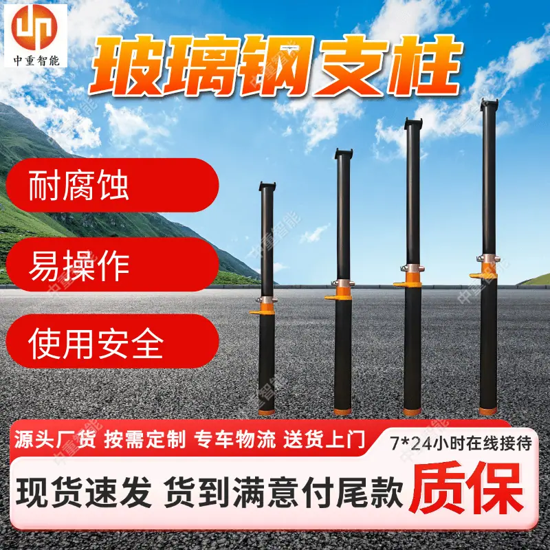 玻璃钢支柱(7).png