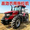 Tractor agrícola de tracción en las cuatro ruedas para excavación de zanjas, labranza rotativa y siembra, maquinaria agrícola multifuncional, tractor diésel multifuncional, equipo agrícola