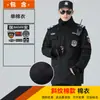 Ropa de Trabajo Gruesa de Seguridad para Invierno, Chaqueta de Algodón para Propiedad Residencial, Ropa Multifuncional Resistente al Frío para Protección Laboral para Hombre, Uniforme de Seguridad