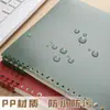 Cubierta para Hojas Sueltas A5 Portátil Carpeta A4 B5 Cubierta para Cuaderno de Hojas Sueltas Encuadernación Suministros de Oficina Cubierta para Cuaderno de Hojas Sueltas