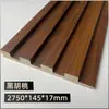 Panel de Rejilla de Madera Maciza para Toda la Casa Pared de Fondo Pintura Libre Protección Ambiental Panel Gran Muralla Rejilla de Madera Original Panel Decorativo Interior