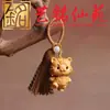 Llaveros para llaves de coche de sándalo amarillo tallados con animales del zodiaco de doce signos, con borlas, colgantes de animales de dibujos animados creativos y lindos para hombres y mujeres