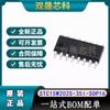 Circuito integrado de microordenador de un solo chip original STC15W202S-35I-SOP16 IC STC/macro Microcontrolador de cristal