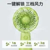 Ventilador de Mão Portátil de Verão Recarregável por USB Mini Ventilador Elétrico de Mão Ventilador Portátil Compacto