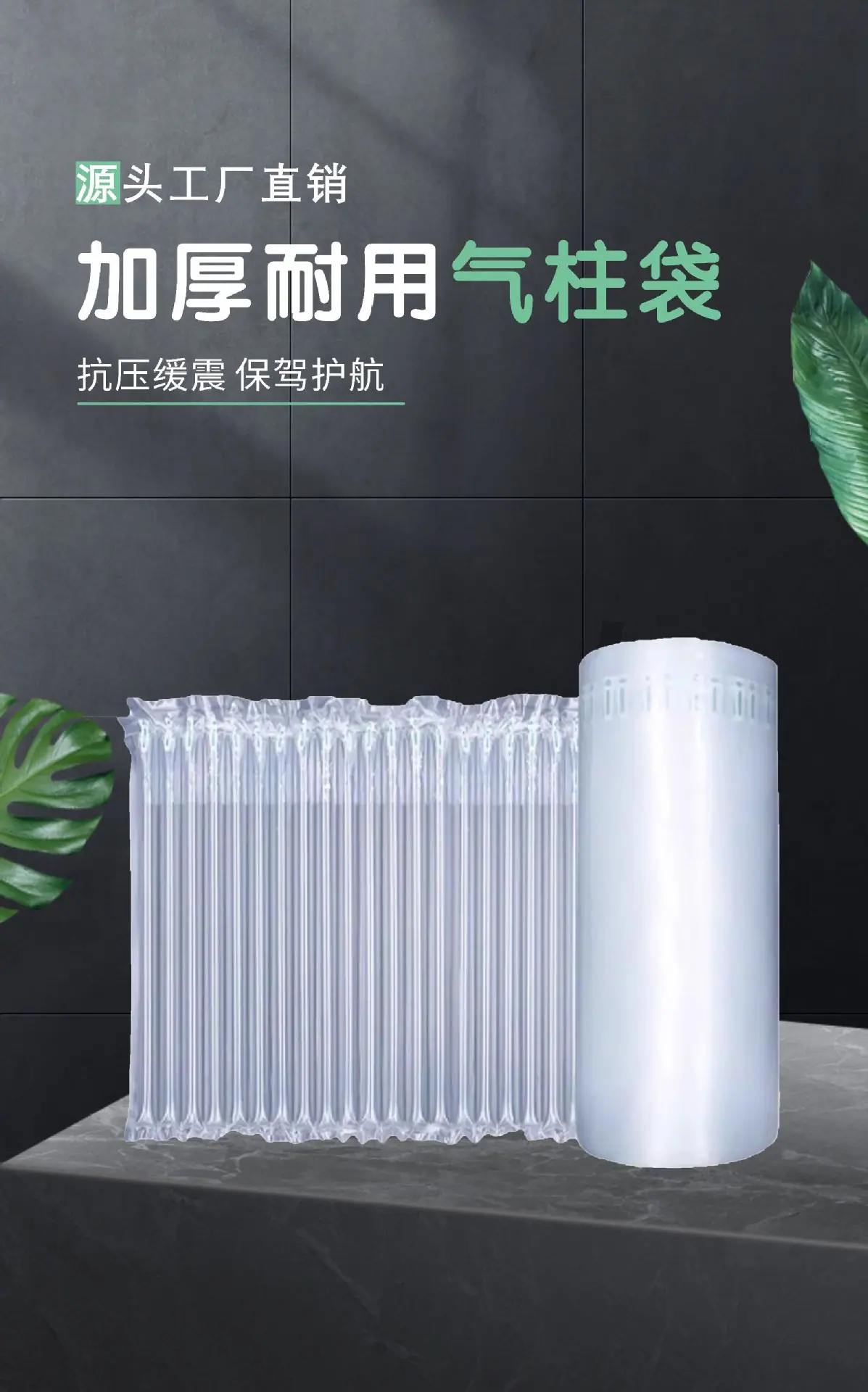 详情页1