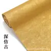 Papel de Arroz Batik Dorado de Colores para Caligrafía, Papel Especial para Letra Pequeña Regular, Regla Creativa Semi-Madura de Seis Pulgadas, Papel de Exposición Nacional