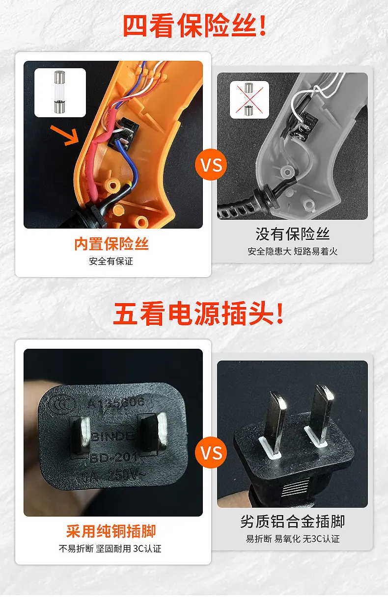 对比图3