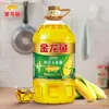 Aceite de Maíz Puro Arowana Dorado 4L/5L Aceite Vegetal Prensado No Transgénico para Cocinar, Botella Grande