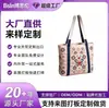 Bolsa Tote de Ombro de Algodão Casual e Versátil, Todos os Tipos de Bolsas Personalizadas para Comércio Doméstico e Estrangeiro, Processamento de Marca Própria OEM