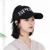 Sombrero de Sol Transpirable de Verano para Mujer, Máscara de Protección Solar que Cubre el Rostro, Ala Ancha, Protección Integrada, Sombrero de Sol de Cobertura Total para Ciclismo