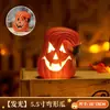 Linterna de Calabaza de Halloween Hueca Resplandeciente Accesorios Decoración Parque Temático Escena al Aire Libre Artículos Arreglo Adornos Grandes de Calabaza