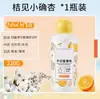 Perolas de Fragrância para Lavanderia, Fragrância Doméstica, Fragrância de Longa Duração, Proteção das Roupas, Perolas de Fragrância que Intensificam o Perfume, Maciez para Roupas Masculinas e Femininas